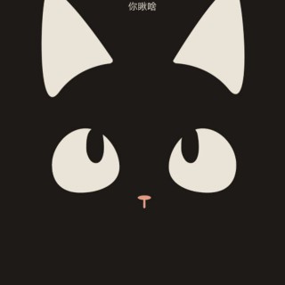 往后余生 - -张沐清 唱吧,听见歌声遇见你