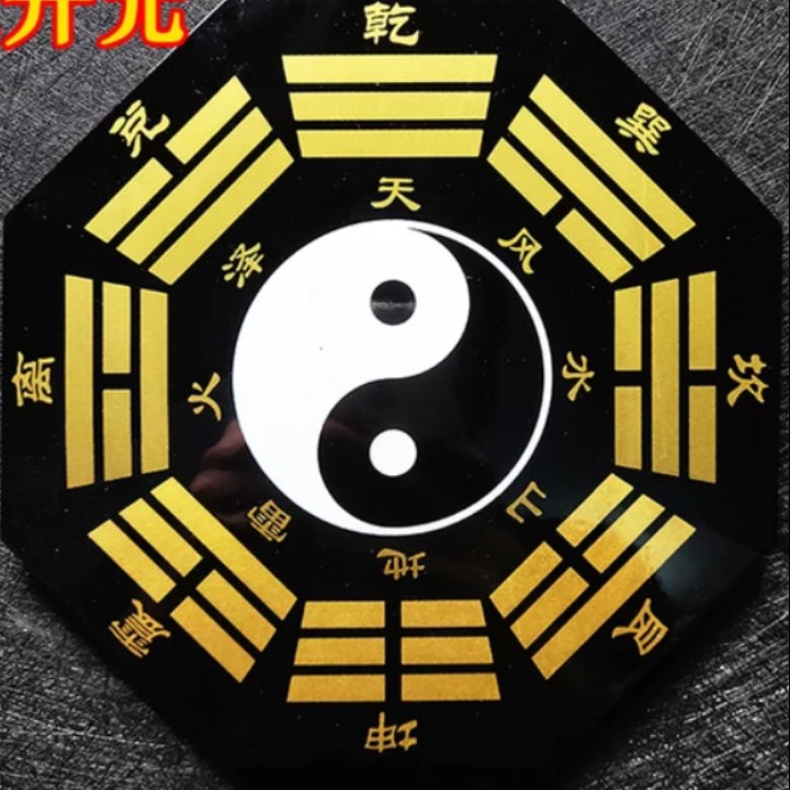 天亮了