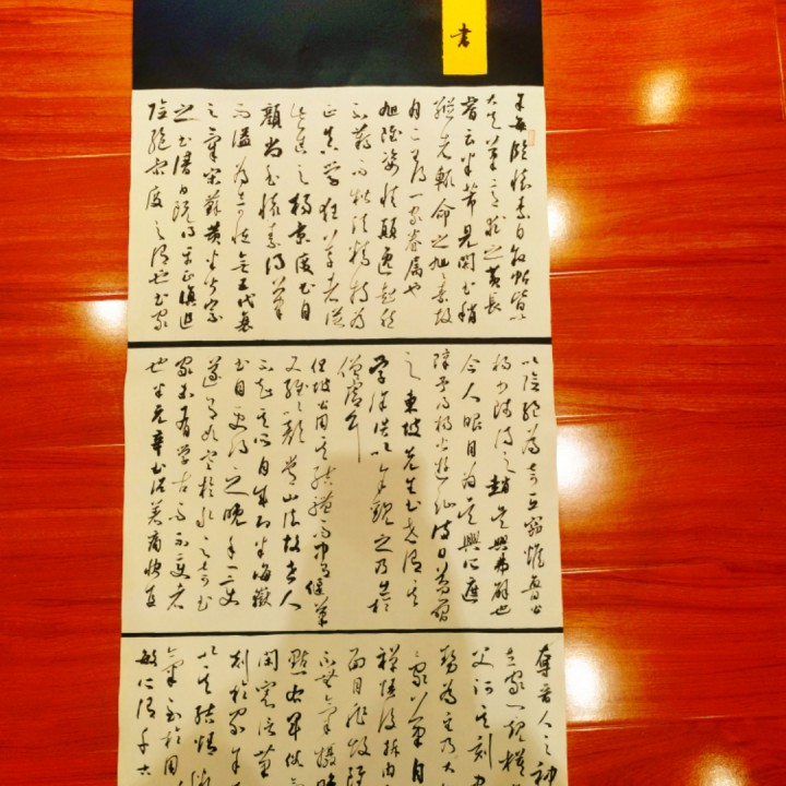 夫妻观灯 - 阎维文粉丝 唱吧,玩音乐,就上唱吧!