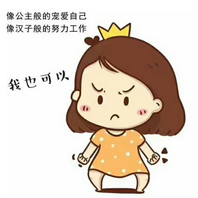 容易受伤的女人