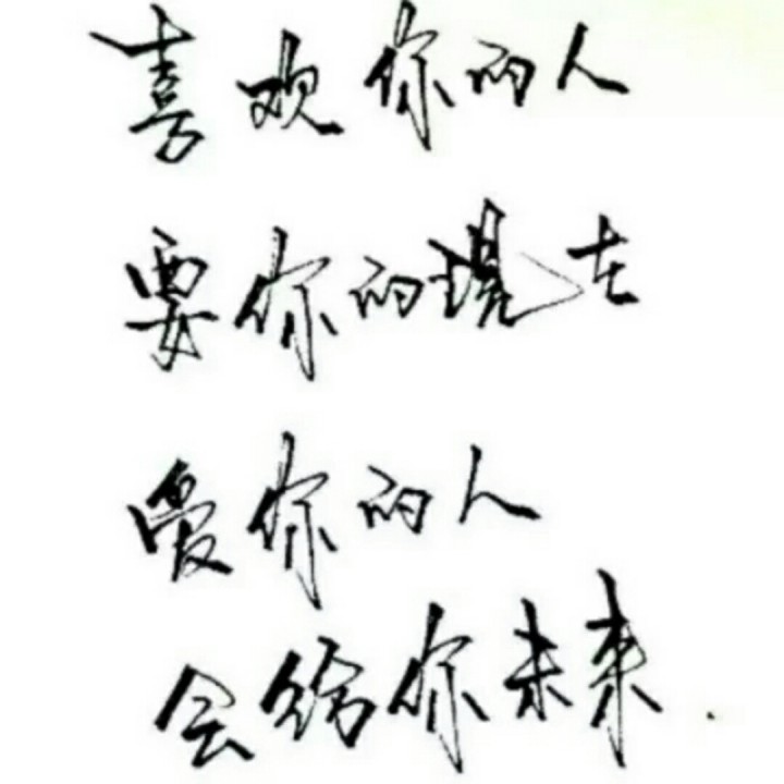 再见吧我最爱的你【风亦有情专属】