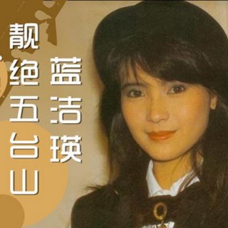 剑断江湖主题曲【原版】