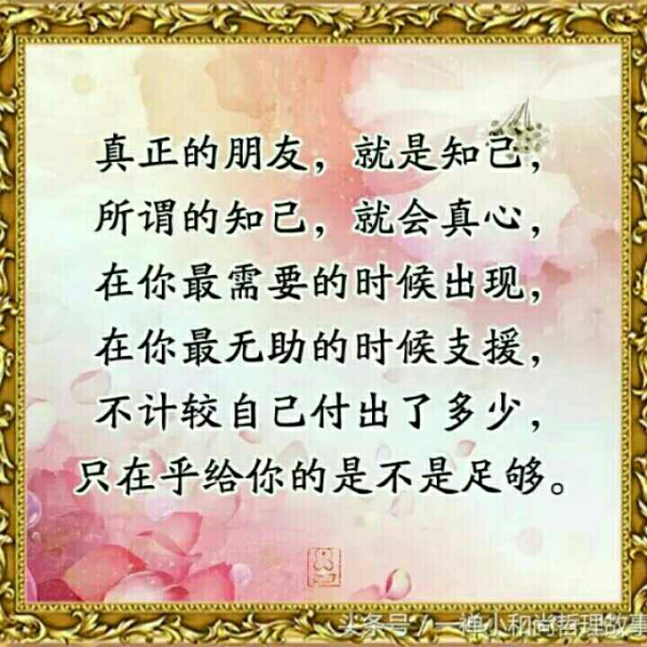 我是多么的想你 - @遗忘的梦70777978^(●&acute;&forall;