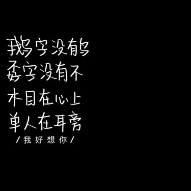 心动心痛 - 松本卡纳, 唱吧,玩音乐,就上唱吧!