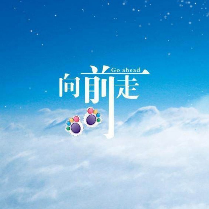 多想在平庸的生活拥抱你