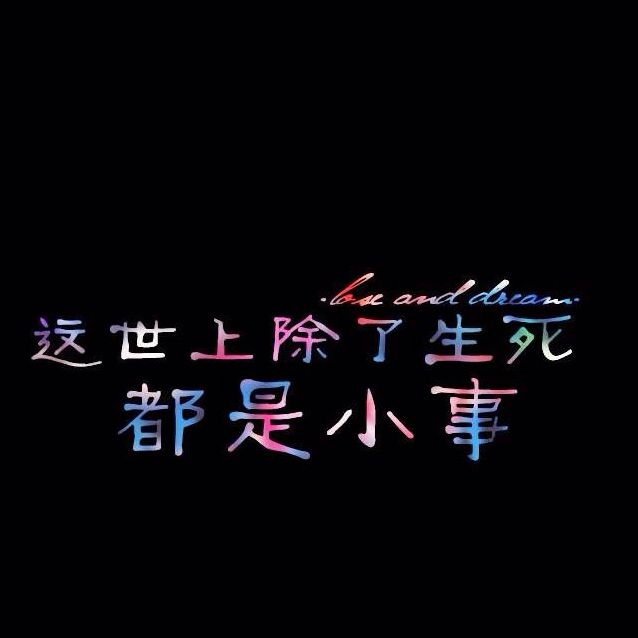 世界末日 - 心乱乱乱___ 唱吧,听见歌声遇见你