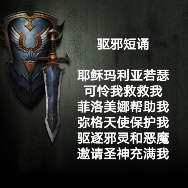 菲洛美娜神父 唱吧,玩音乐,就上唱吧!