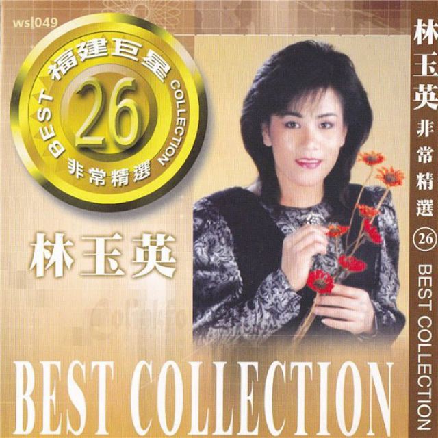 小雨- 阿珍752 唱吧,听见歌声遇见你