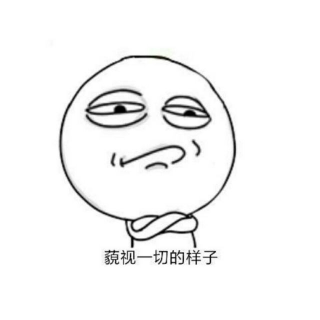 有何不可