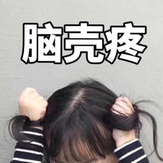 xx 明知做戏  xx wish you were gay  xx 月牙湾  xx 伯利恒的主角