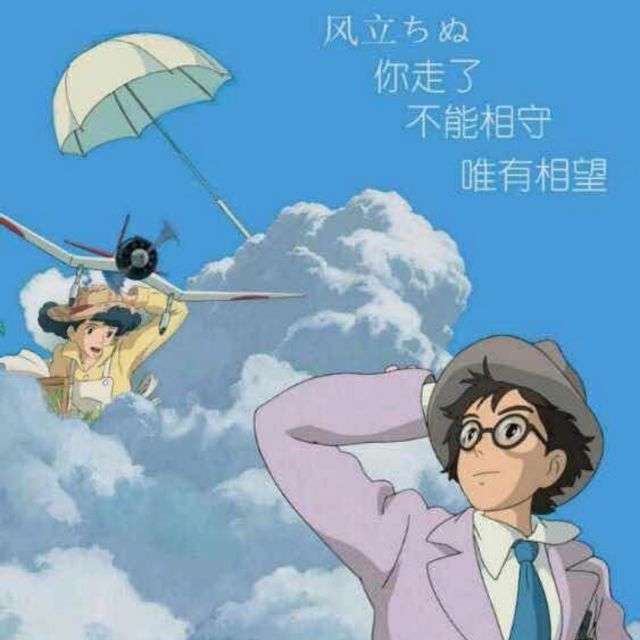 起风了