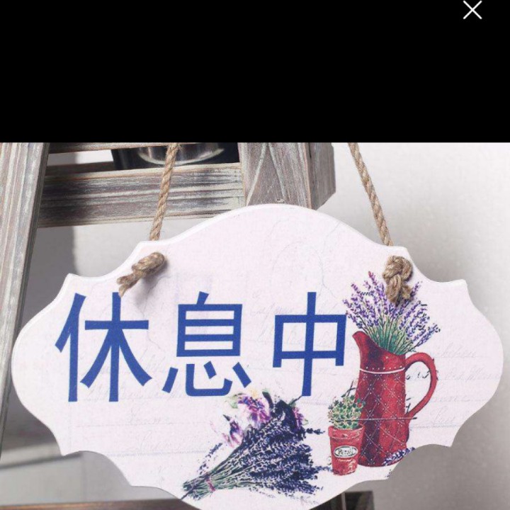 花溅泪 - 丫头, 唱吧,玩音乐,就上唱吧!