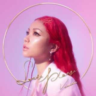 做我的猫【于北北】 - seskimo 唱吧,玩音乐,就上唱吧!