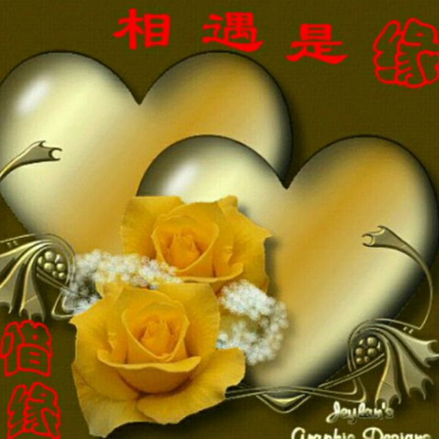遇上你是我的缘【原版】