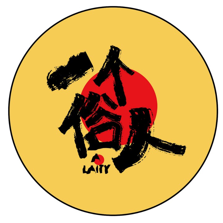 无情人【慢版带歌词】