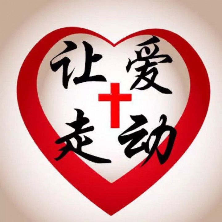 主我想问一问你【雅歌版】