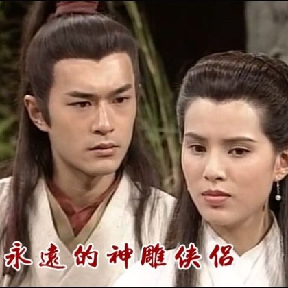归去来