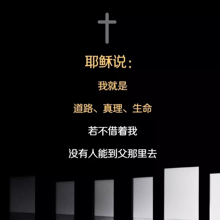 神迹- 主爱永不变121159 唱吧,听见歌声遇见你