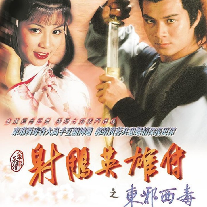 一生有意义【合唱 城市猎人】
