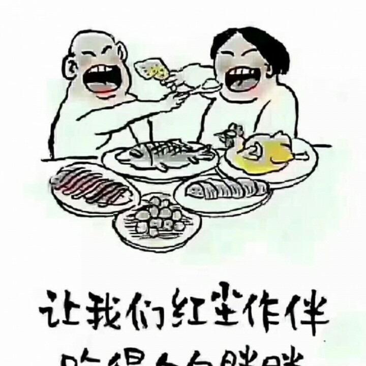 吃货进行曲
