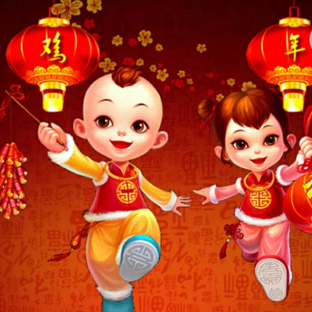 喜事好运滚滚来