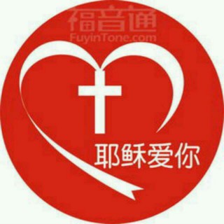 我要歌颂我要赞美 - 为耶稣而歌唱 唱吧,玩音乐,就上唱吧!