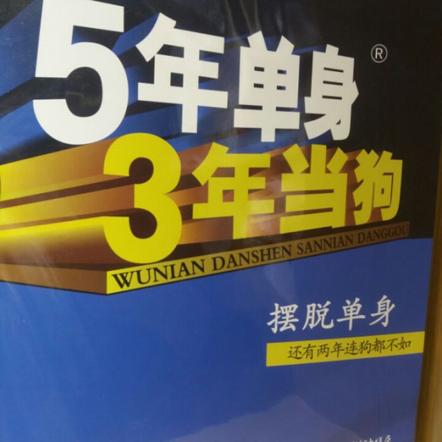说散就散