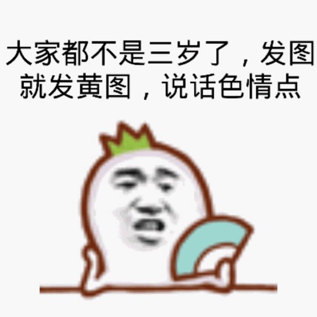 太傻【麟迷粤韵情】
