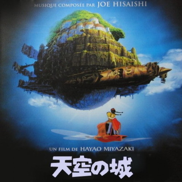 天空の城ラピュタ