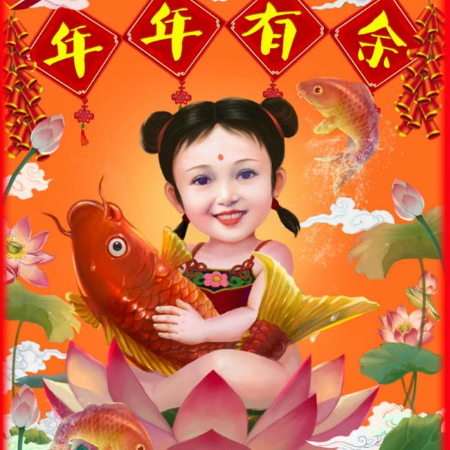 祝新岁【慕琴制作】