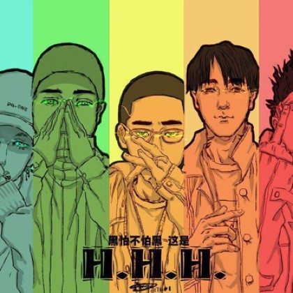 hnbmc 2018 cpyher【后羿】