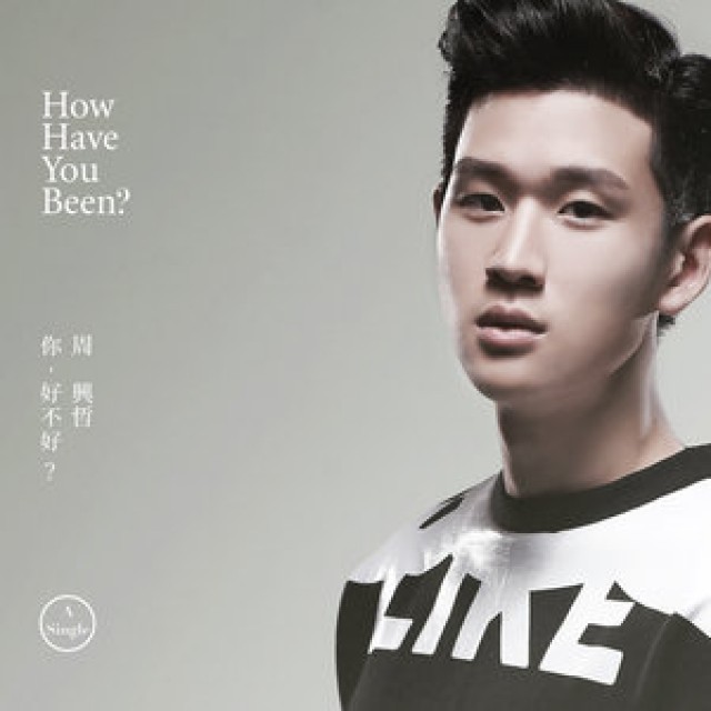 你,好不好?