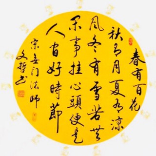 红梅白雪知【和声版】