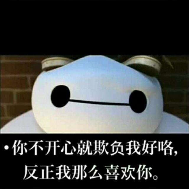 我的心太乱