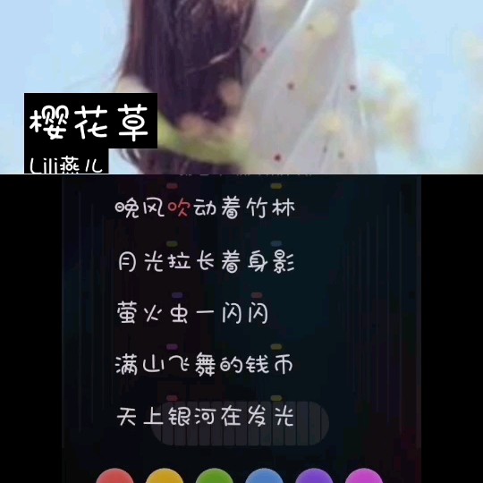 歌曲樱花草(歌曲樱花草是哪个电视剧的主题曲)
