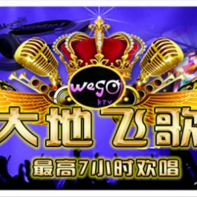 云天飞歌