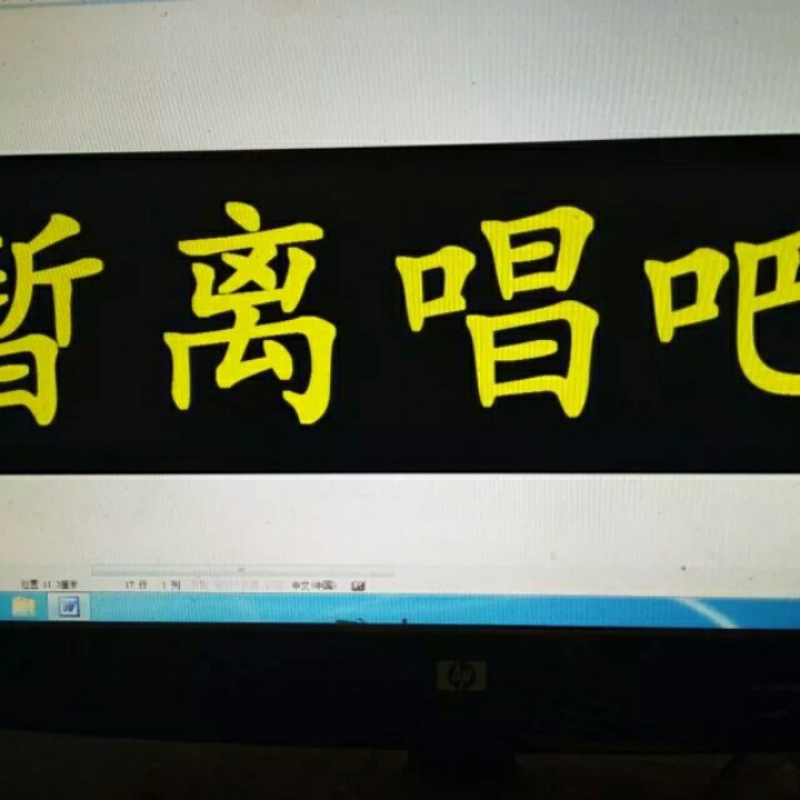 想你的夜我无法入睡 