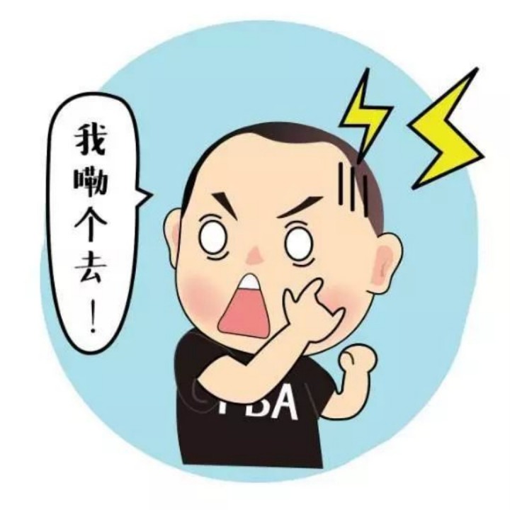 说聊斋