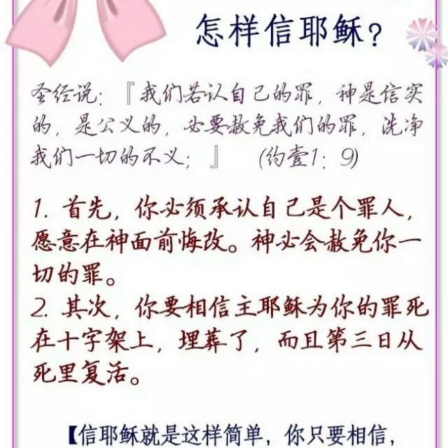 中华儿女一起来赞美【原版伴奏d调】