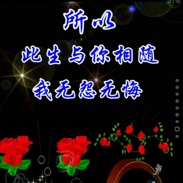 伤心泪 - 今生无悔 唱吧,玩音乐,就上唱吧!