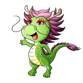 我是一条小青龙