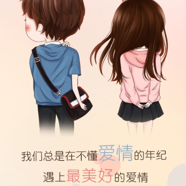一生有你