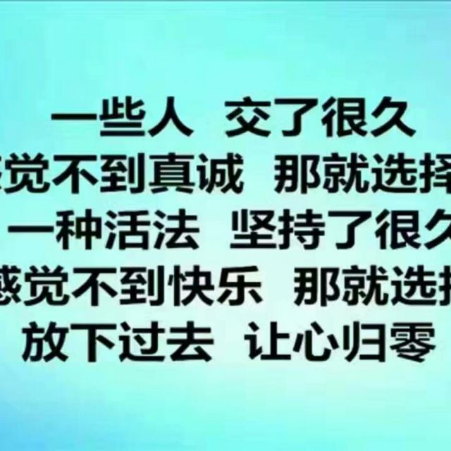 无言的结局