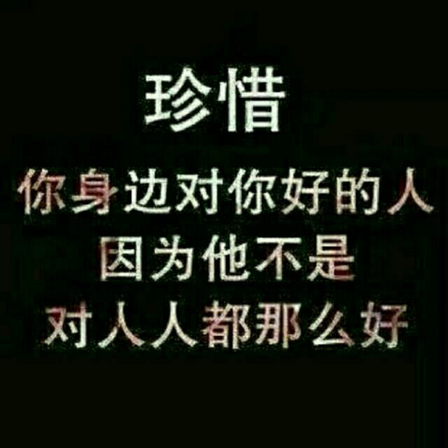 爱你的心永不变