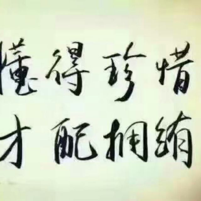 来生- 人生短暂珍惜身边所有 唱吧,听见歌声遇见你